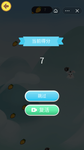 欢乐小白兔