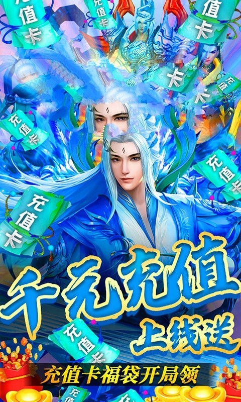 封灵世界