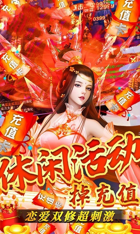 封灵世界