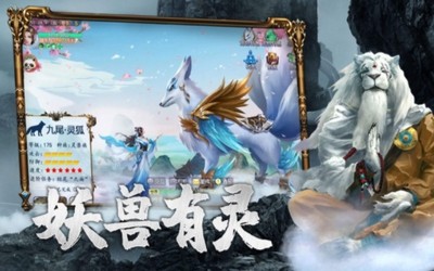 山海经洪荒录