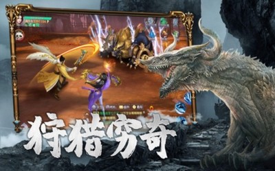 山海经洪荒录