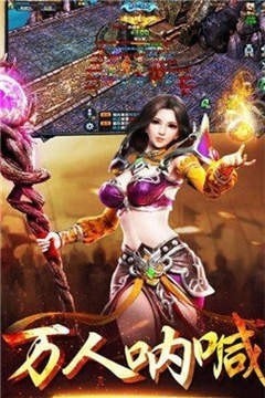 武神雷霆二合一传奇