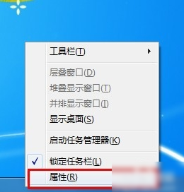 win7系统隐藏图标的方法