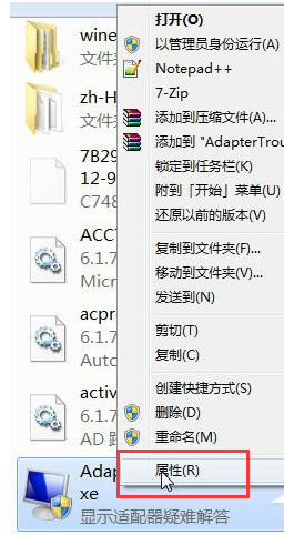 怎么修改TrustedInstaller权限
