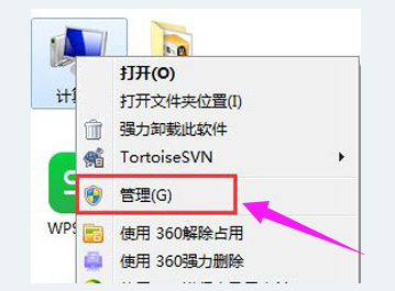 win7宽带连接错误797如何处理