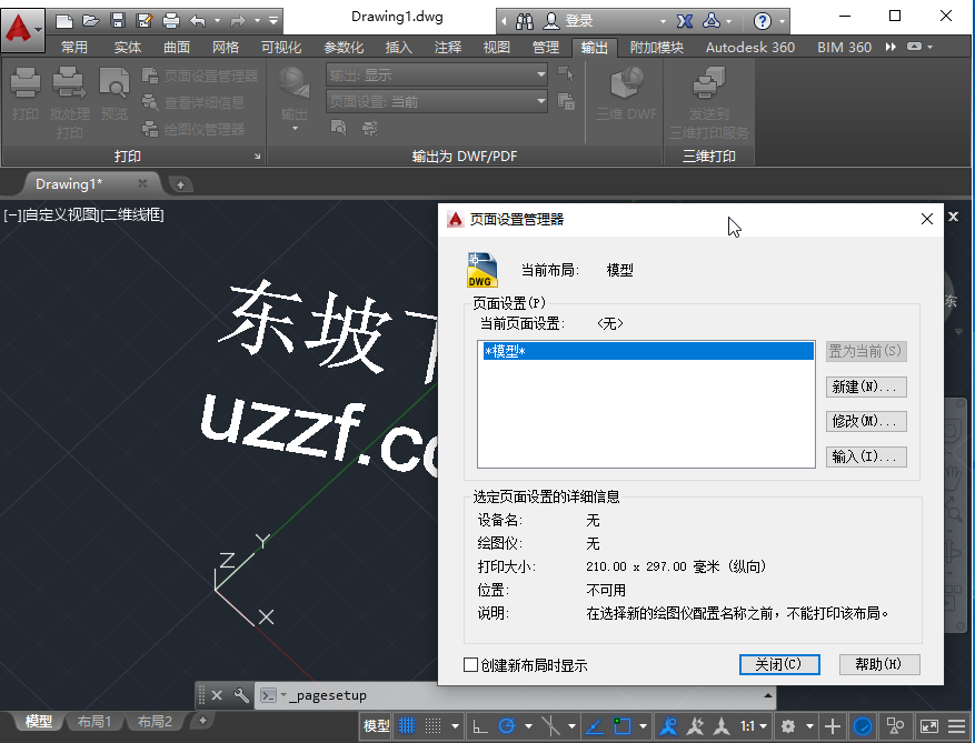 AutoCAD2015