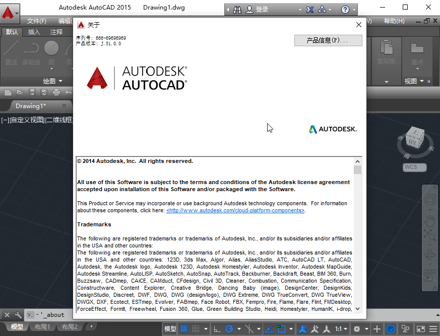 AutoCAD2015
