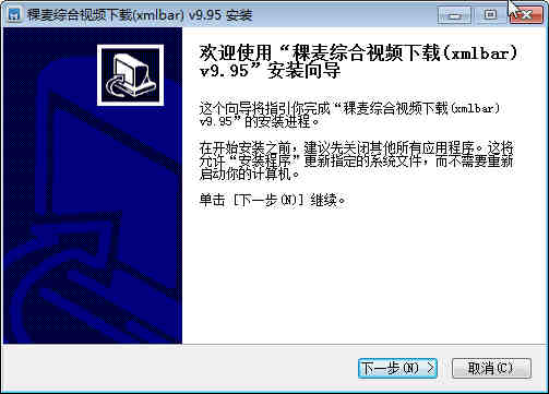 稞麦综合视频站器(xmlbar)