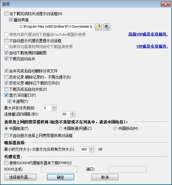 稞麦综合视频站器(xmlbar)