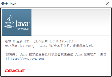 jdk1.8 64位