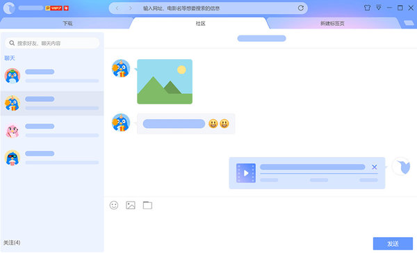 迅雷5绿色免安装版