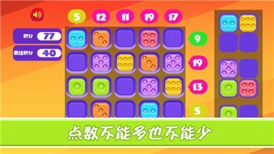 发调集满十