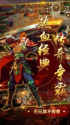 古老星王合击