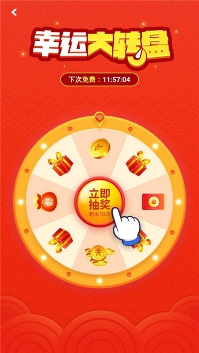 鼠钱休闲版