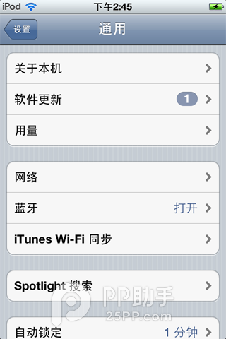 IOS6固件升级图文教程