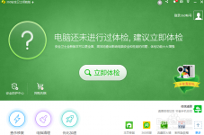 win7系统修复键盘错乱教程