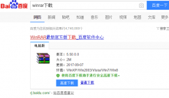 win7rar格式文件如何打开