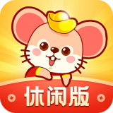 鼠钱休闲版