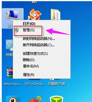 win7笔记本怎么设置自动关机