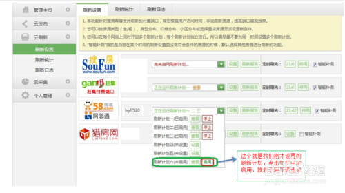 小蜜书房产登录版