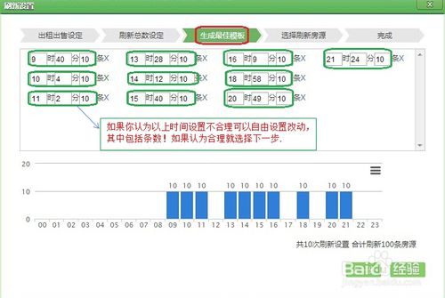 小蜜书房产登录版