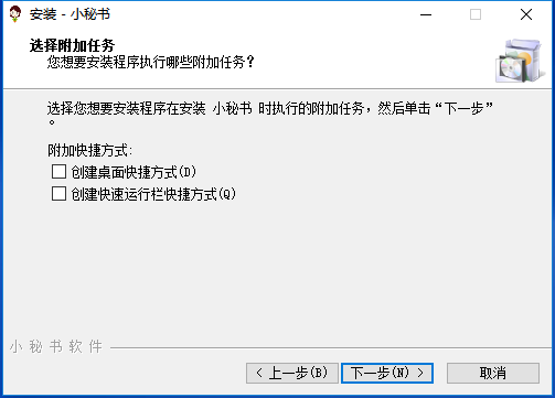 小蜜书房产登录版
