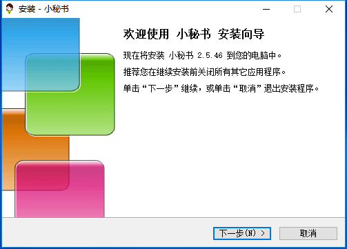 小蜜书房产登录版