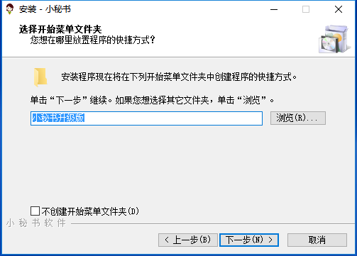 小蜜书房产登录版