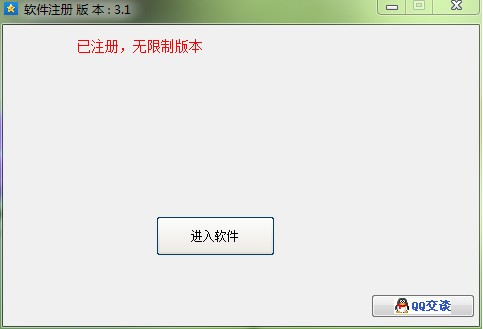 QQ相册批量工具