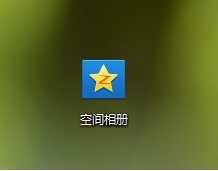 QQ相册批量工具