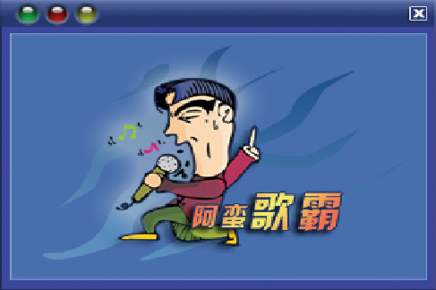 阿蛮歌霸点歌系统
