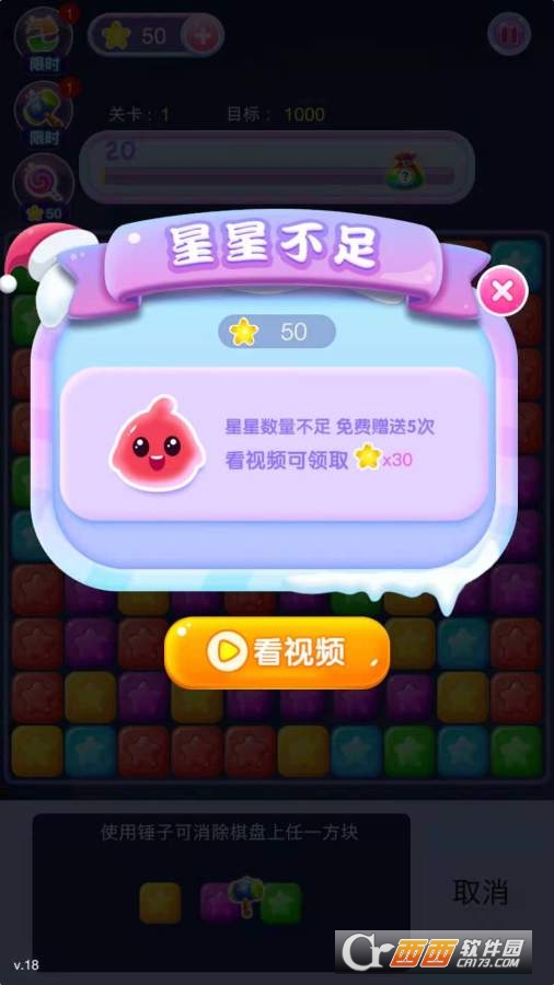 萌龙乐星星