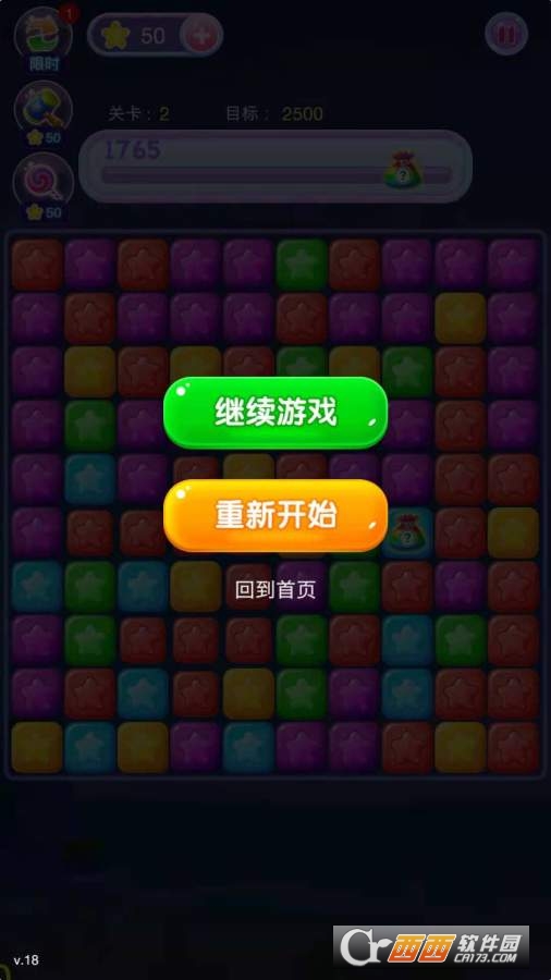 萌龙乐星星