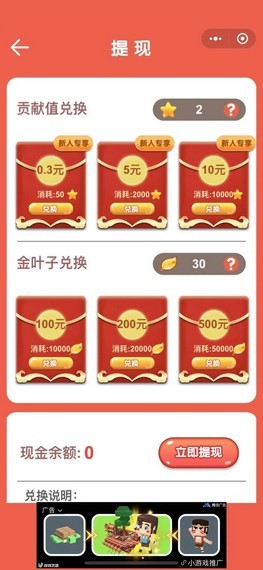 牧牛乐园红包版