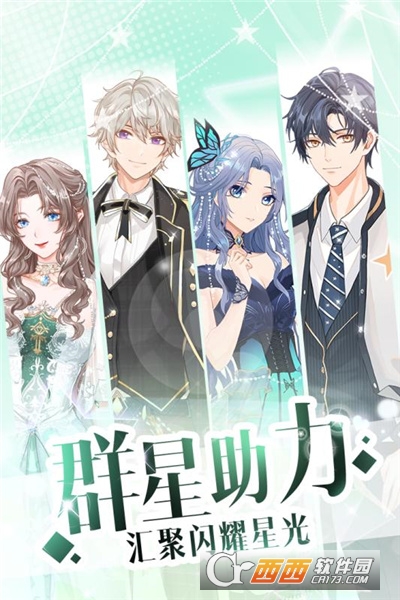 璀璨女王甜蜜作坊最新版