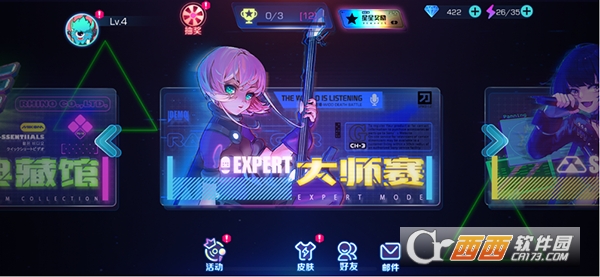 不休的音符免费版