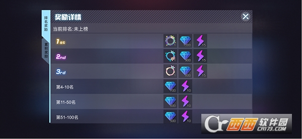 不休的音符免费版