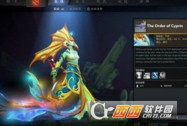 Dota2ti8不朽3珍藏有什么 dota2ti8不朽三珍藏饰品详解