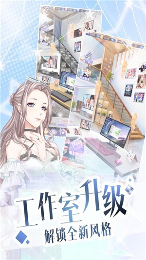 璀璨女王甜蜜作坊无限钻石版