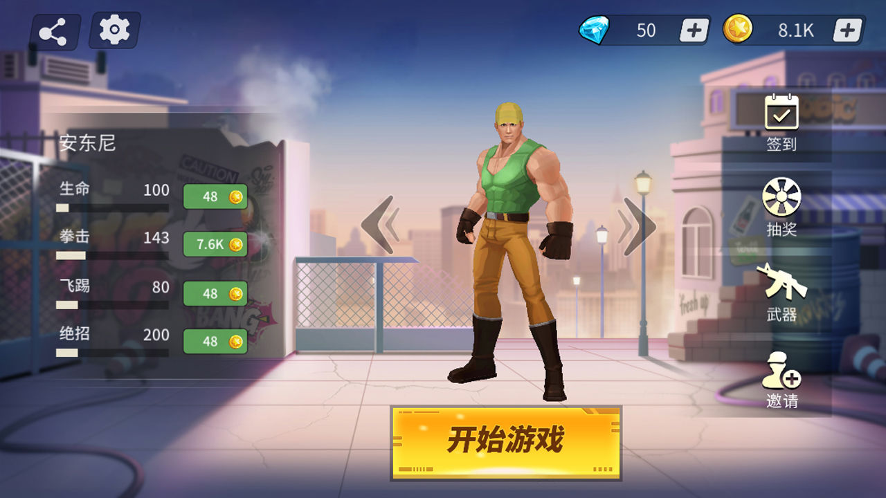 街机恐龙手机版