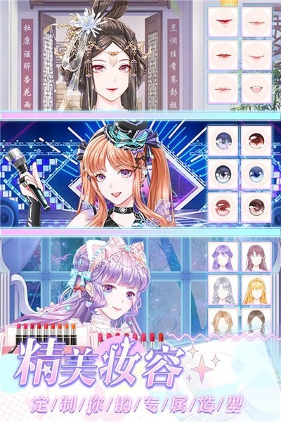 璀璨女王海量版