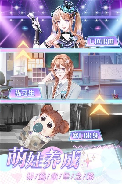 璀璨女王海量版