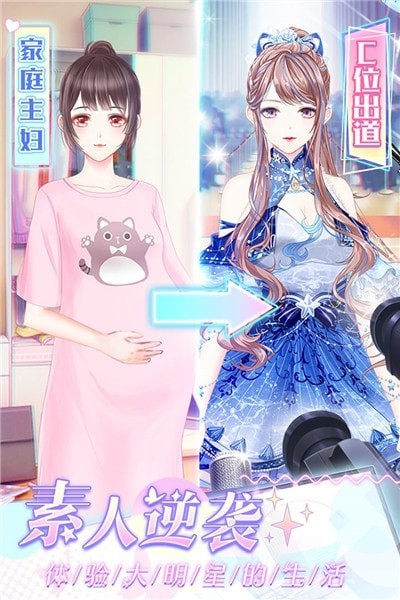 璀璨女王海量版