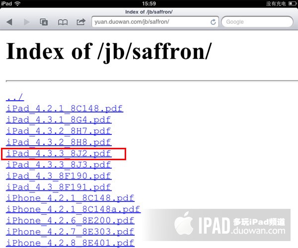 Ipad2完美正式越狱 完美图文教程  Comex  Jailbreakme 3.0正式版