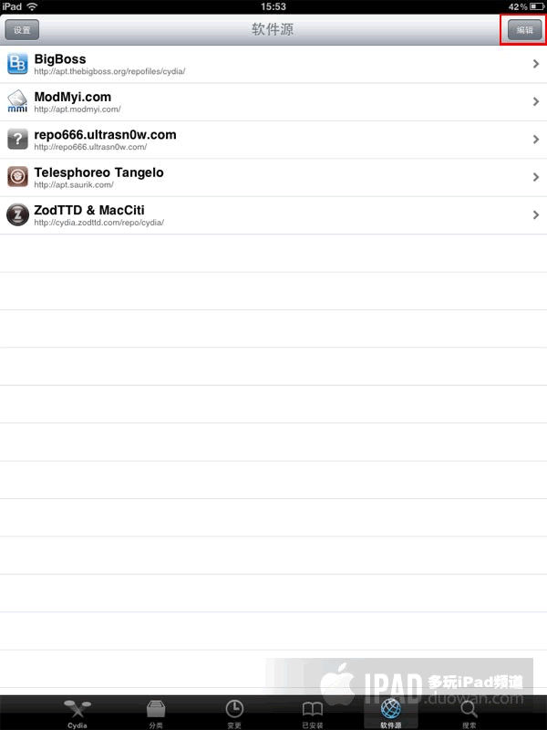 Ipad2完美正式越狱 完美图文教程  Comex  Jailbreakme 3.0正式版