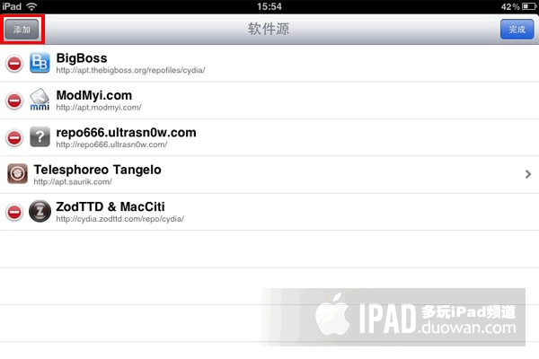 Ipad2完美正式越狱 完美图文教程  Comex  Jailbreakme 3.0正式版