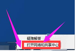win7系统局域网中共享电脑找不到怎么办