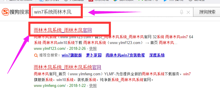 笔记本怎么下载win7系统