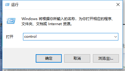 win7系统如何查看WiFi密码