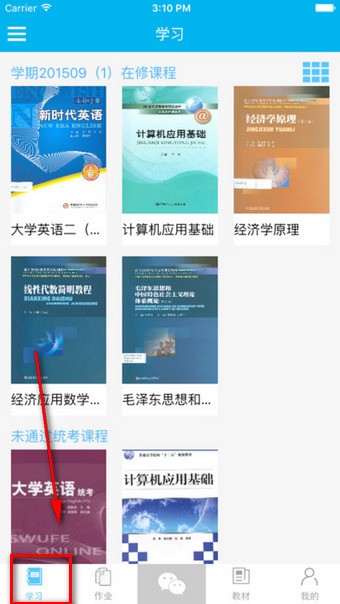 西财在线